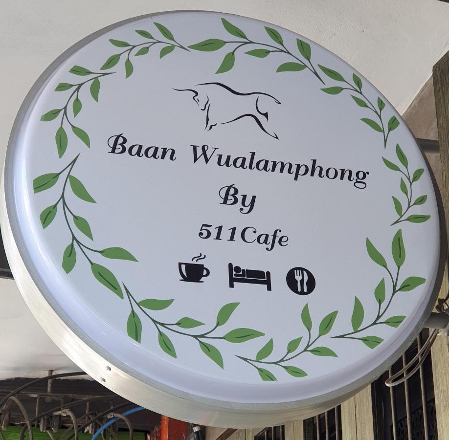 Baan Wualamphong บ้านวัวลำพอง Bangkok Dış mekan fotoğraf