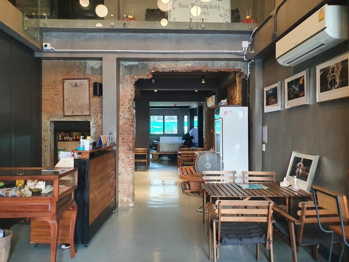 Baan Wualamphong บ้านวัวลำพอง Bangkok Dış mekan fotoğraf